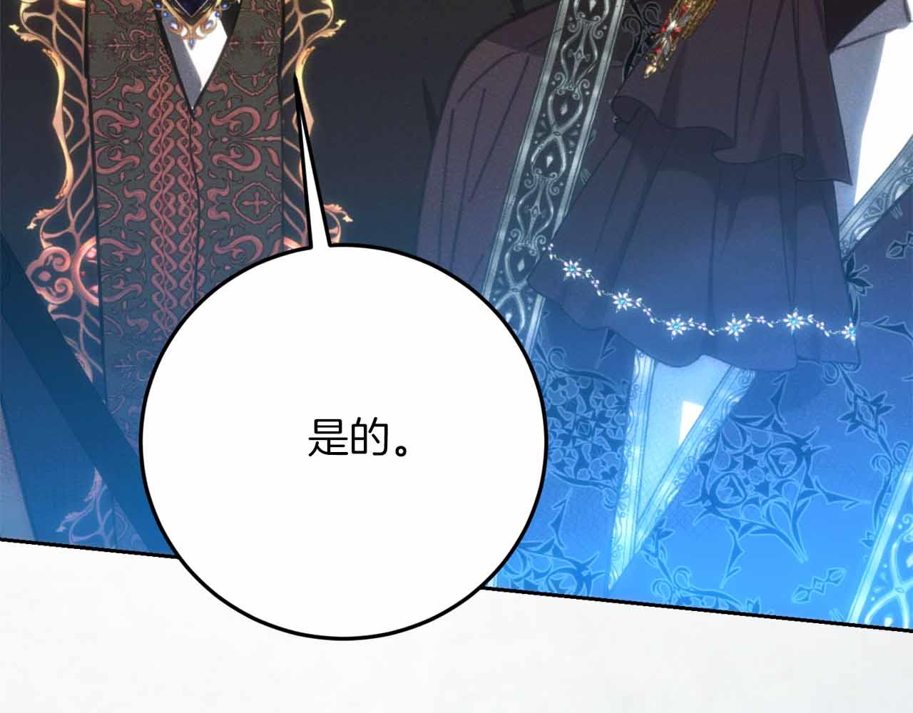 第37话 坦白一切240