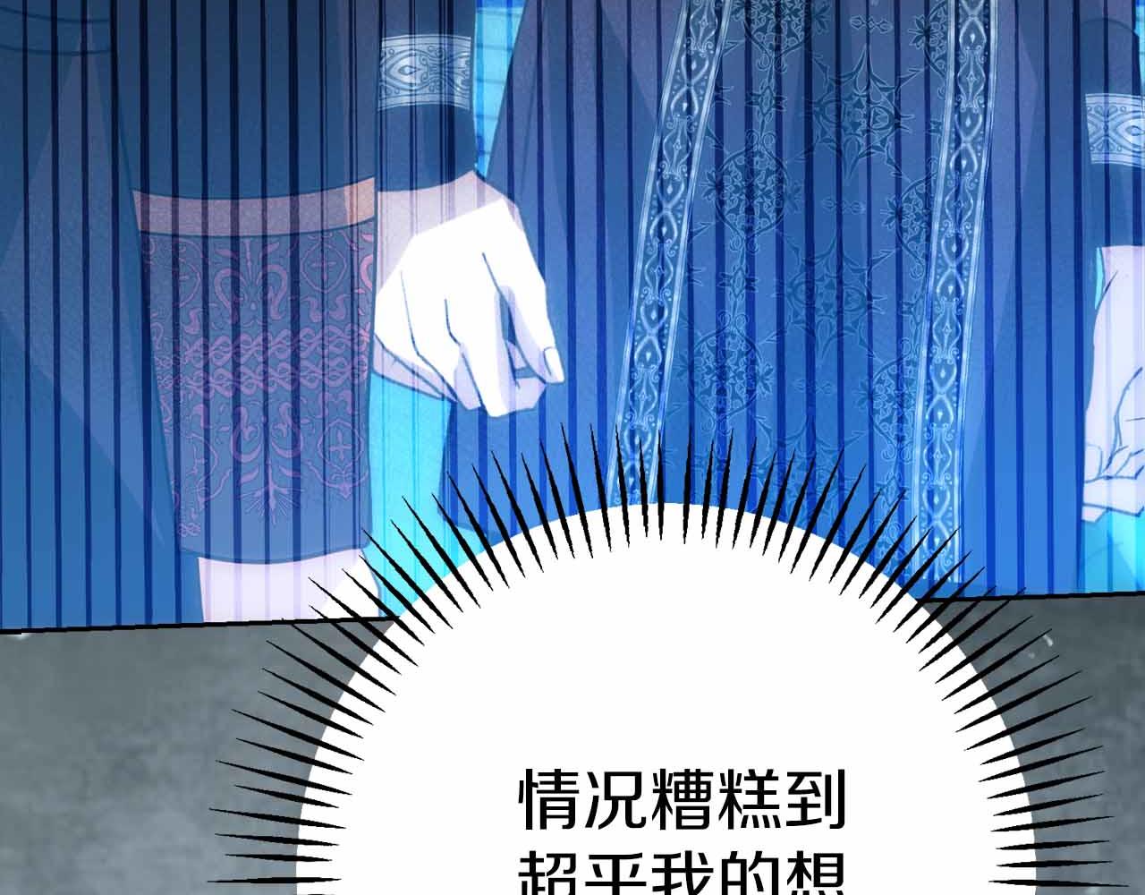 第37话 坦白一切244