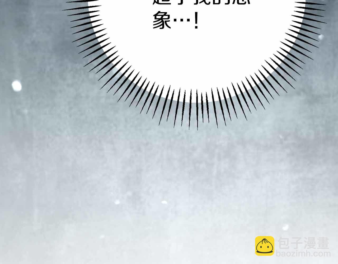 第37话 坦白一切245