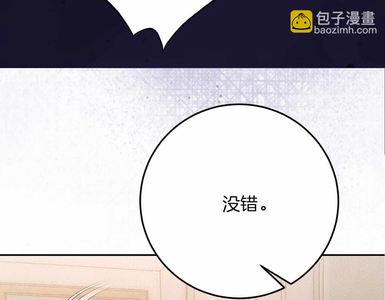 第37话 坦白一切252