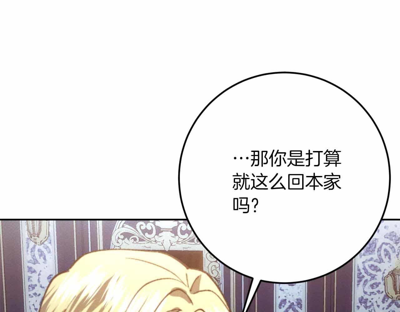 第37话 坦白一切26