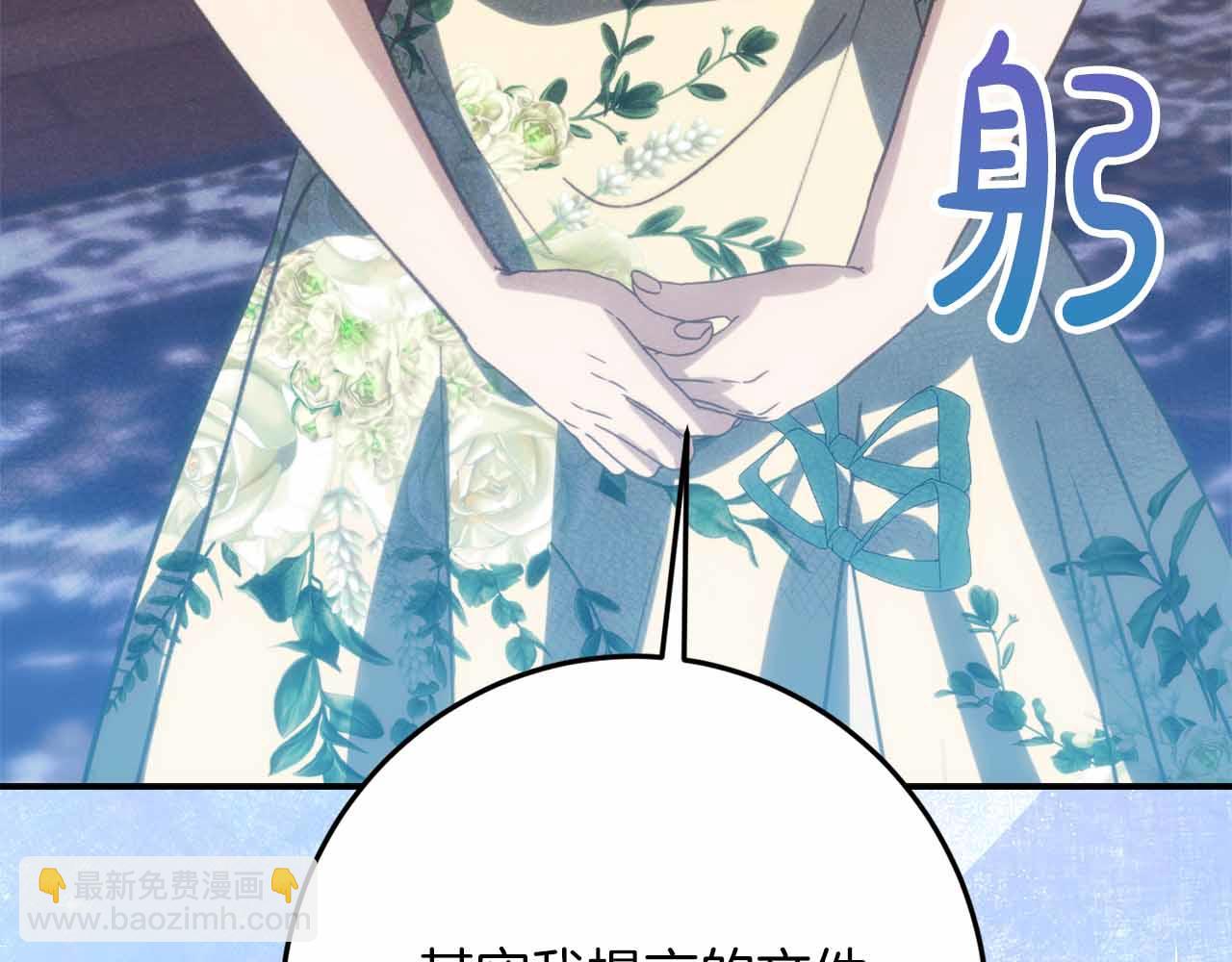 第37话 坦白一切36