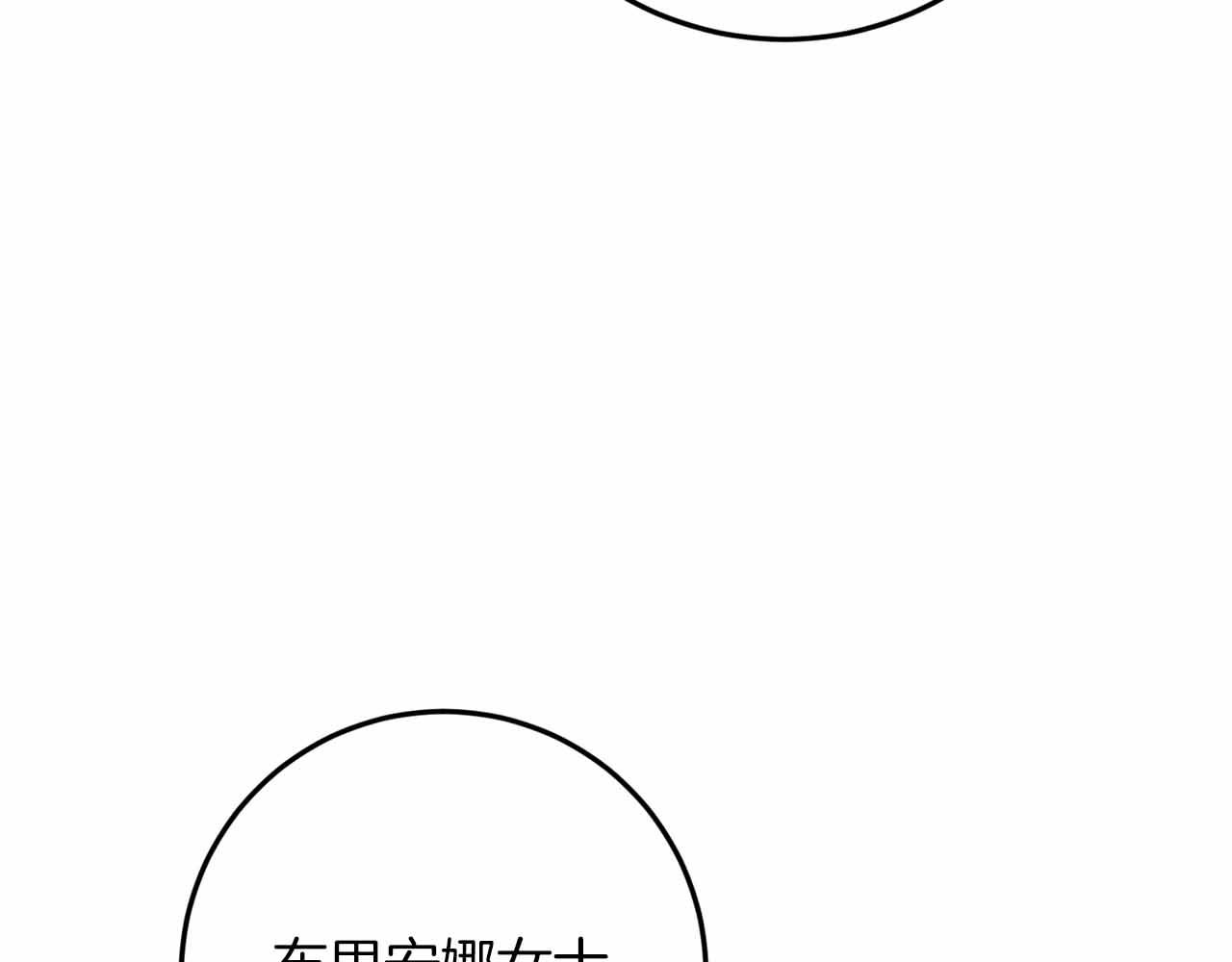 第37话 坦白一切4