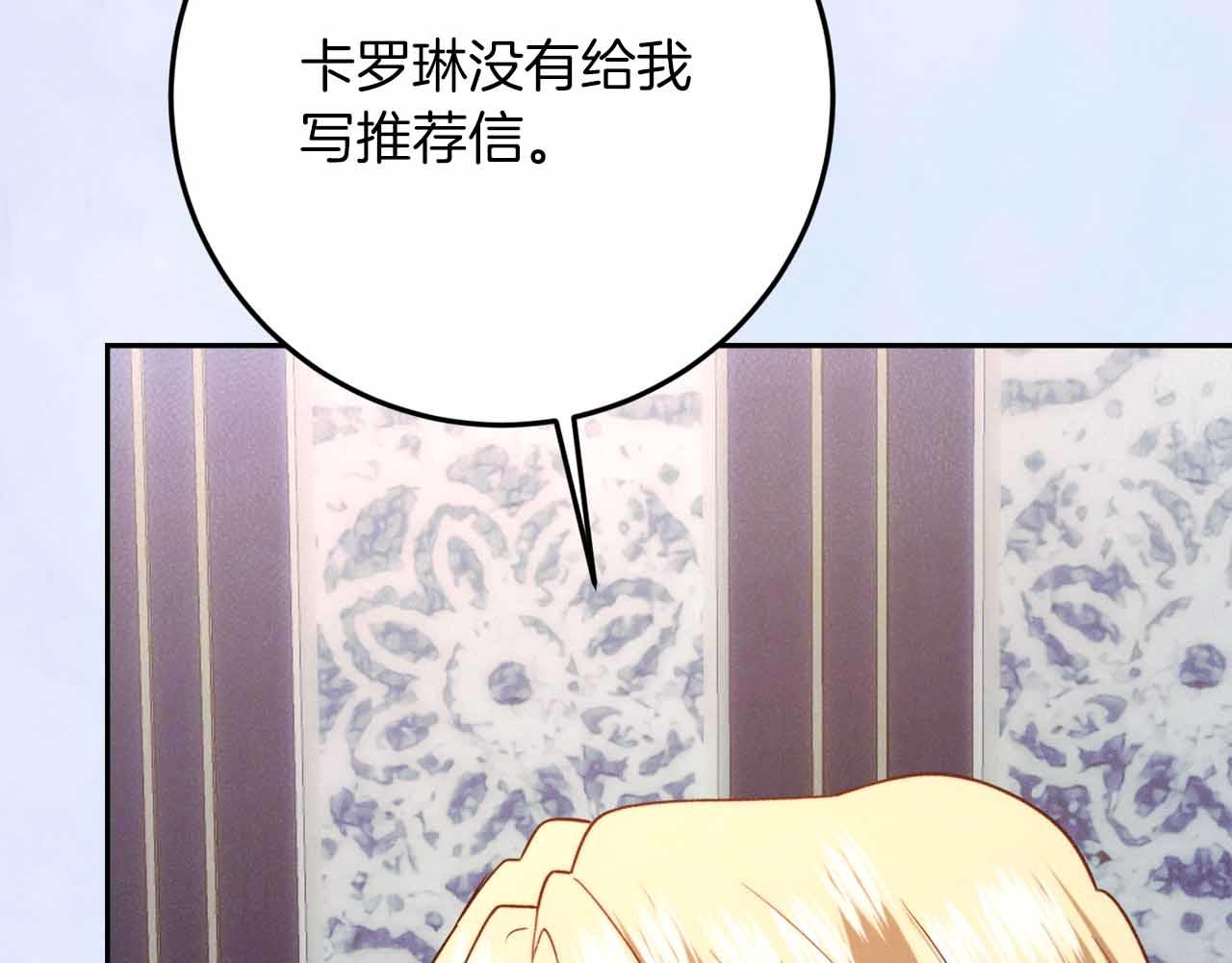 第37话 坦白一切42
