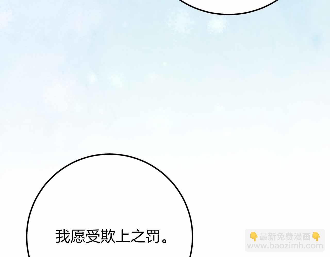 第37话 坦白一切48