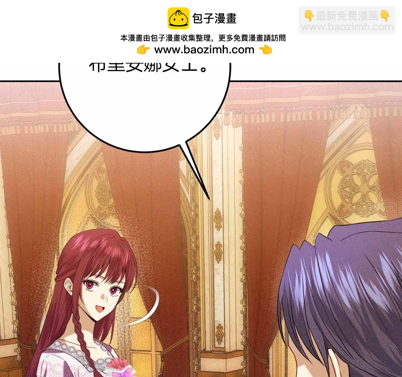 第37话 坦白一切5
