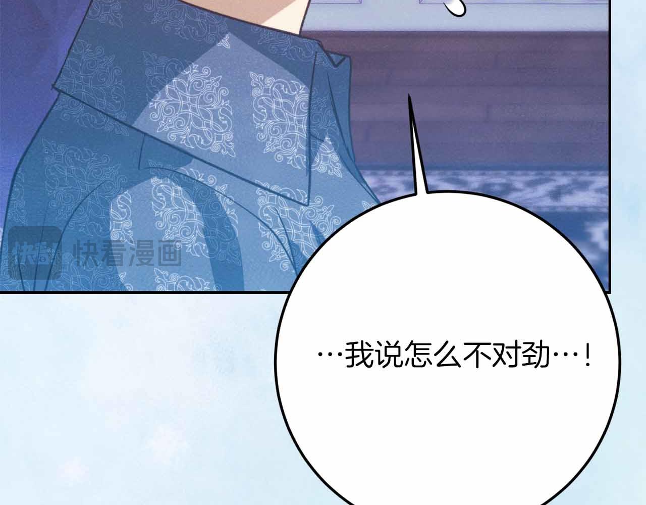第37话 坦白一切51