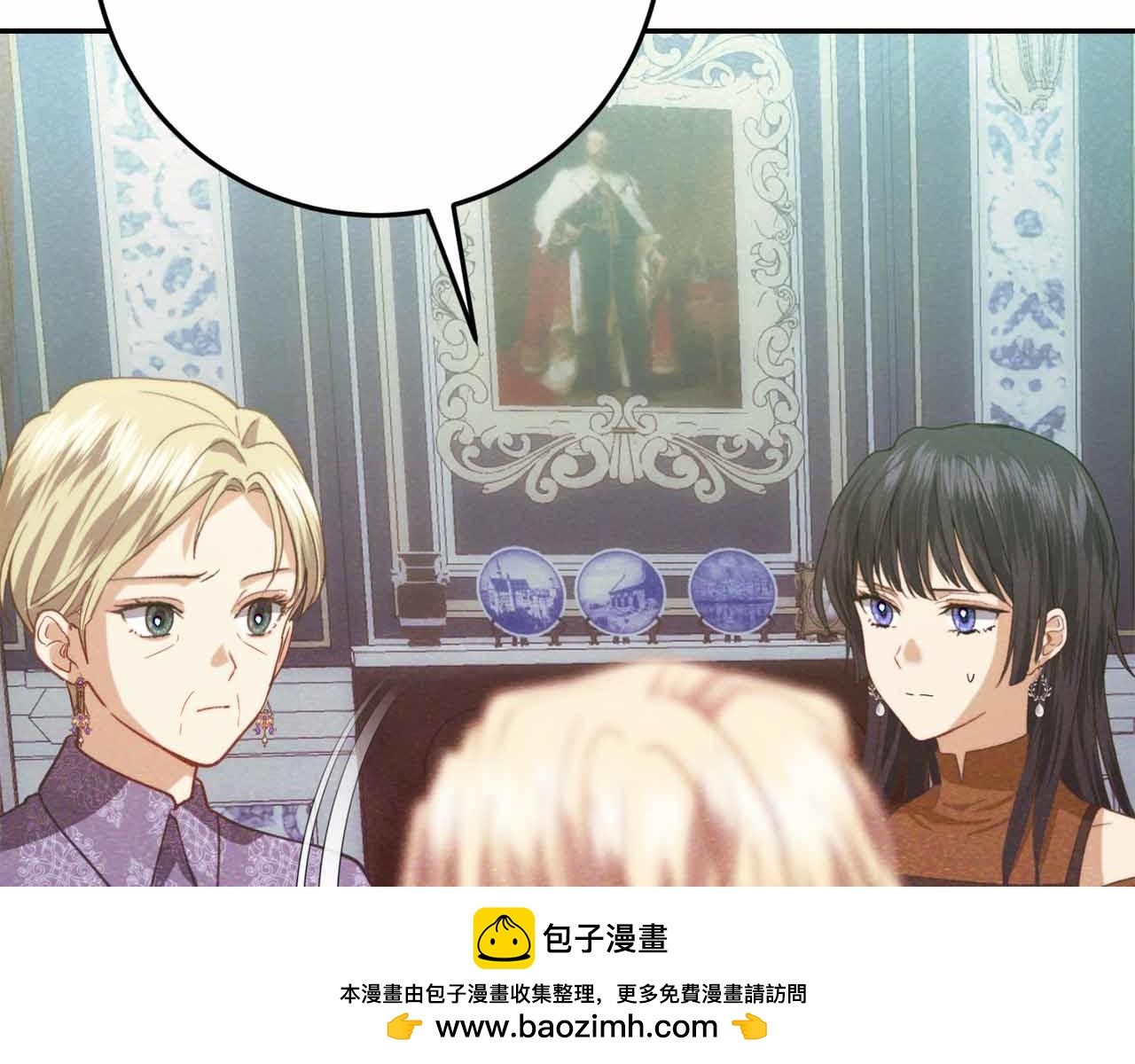 第37话 坦白一切53