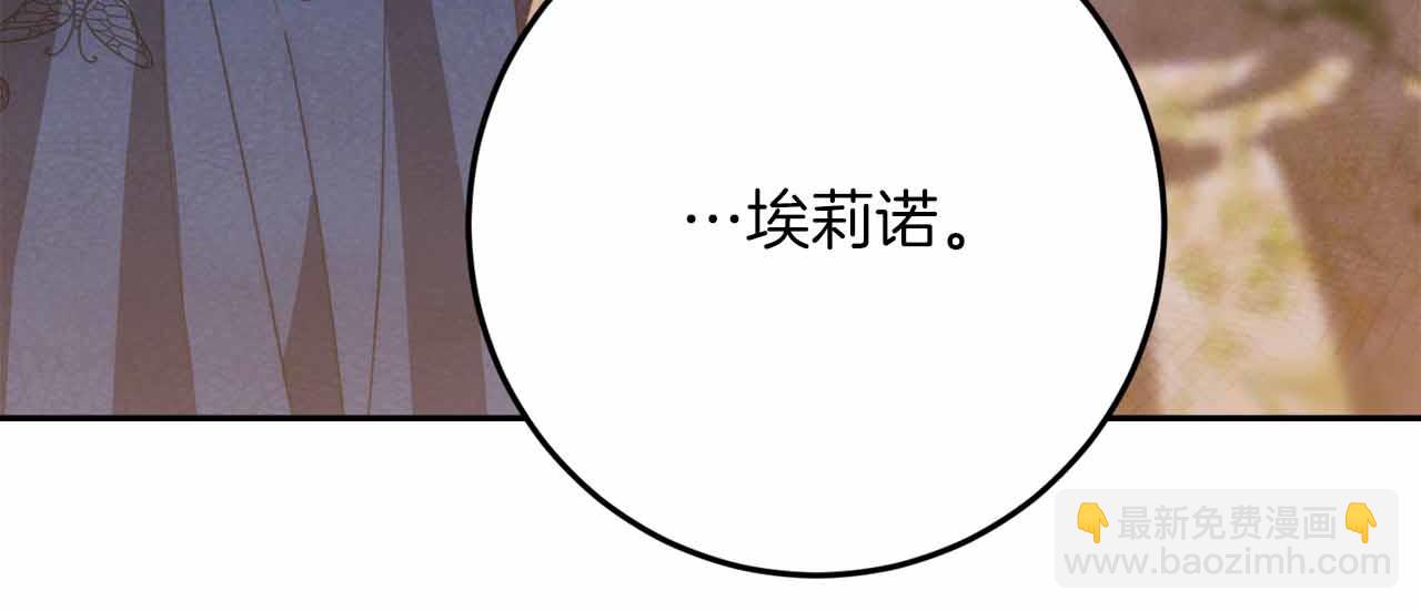 第37话 坦白一切55