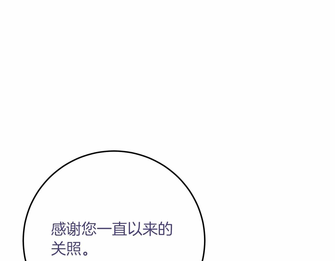 第37话 坦白一切56