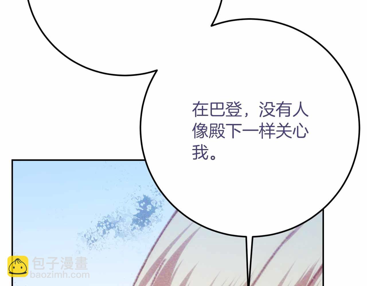 第37话 坦白一切57