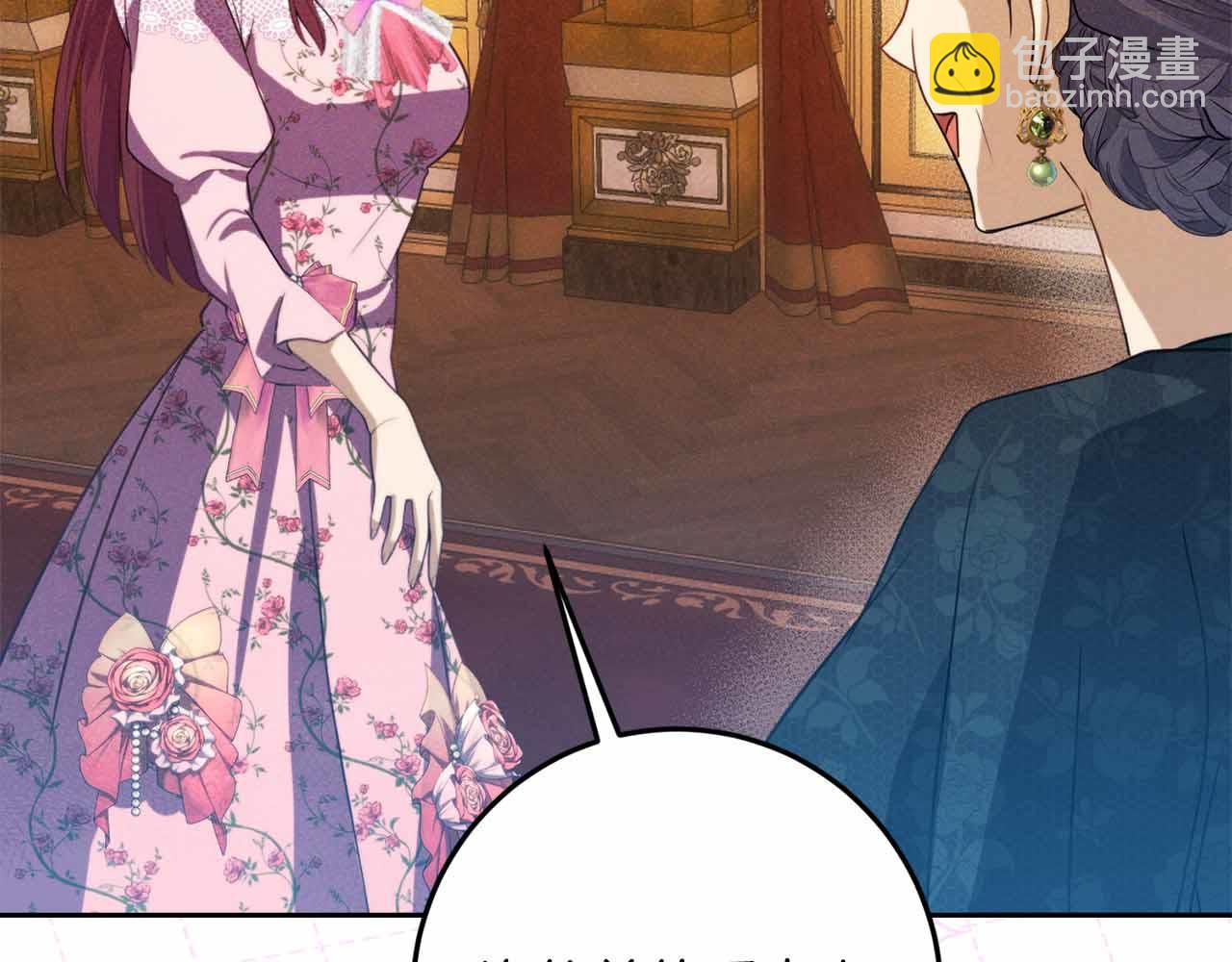 第37话 坦白一切6
