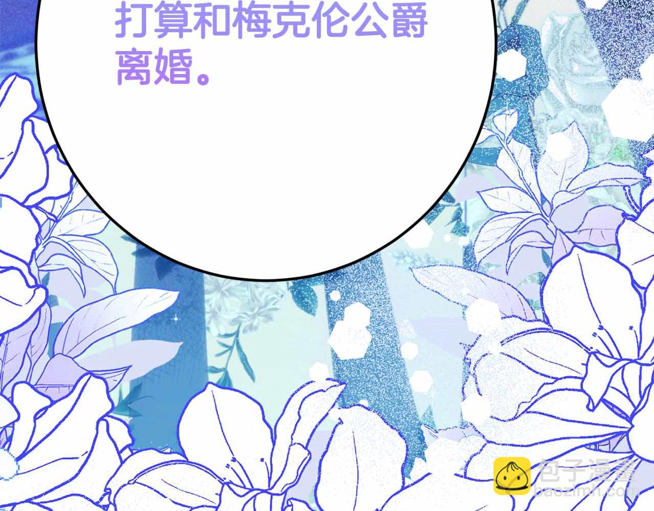 第37话 坦白一切63