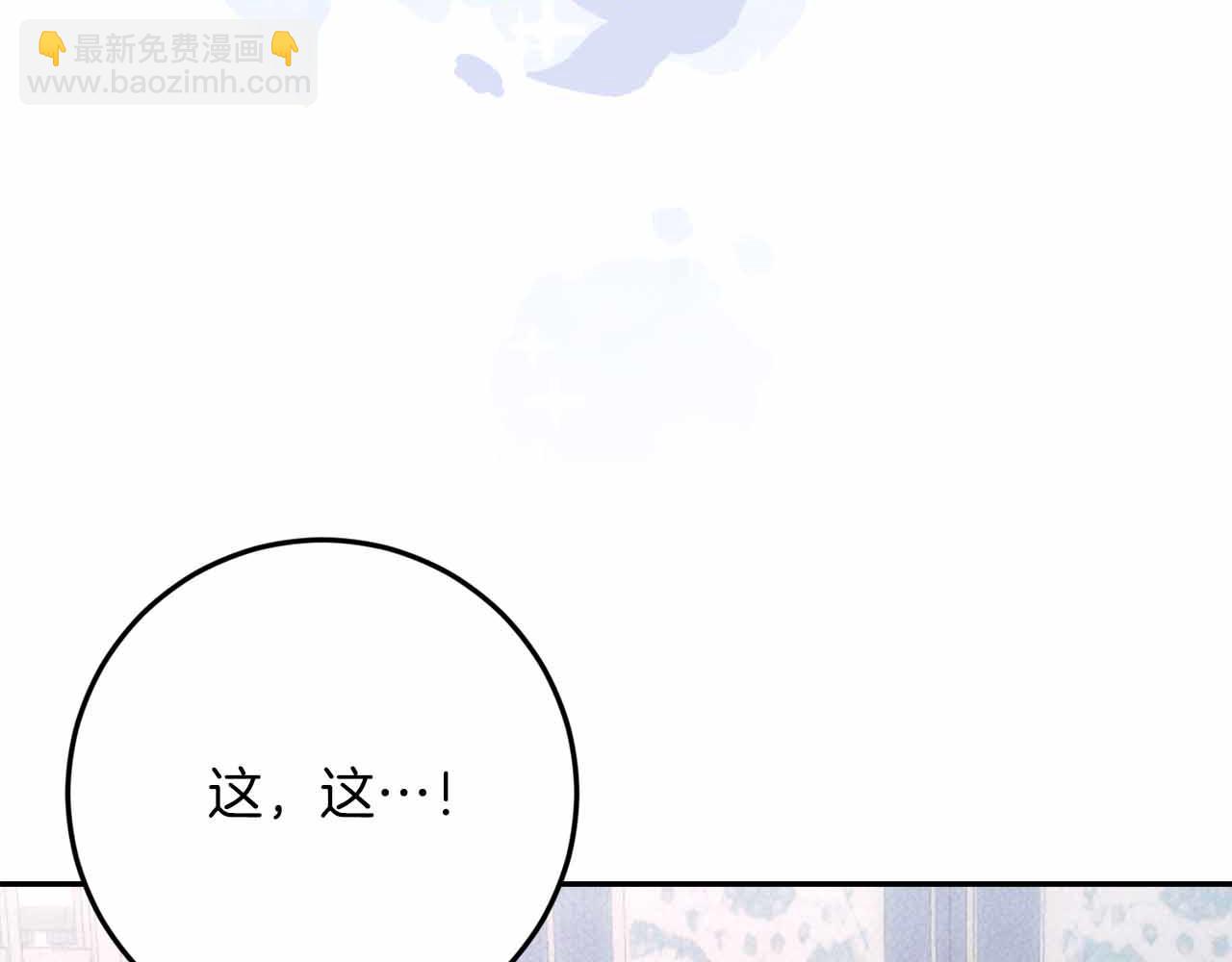 第37话 坦白一切65