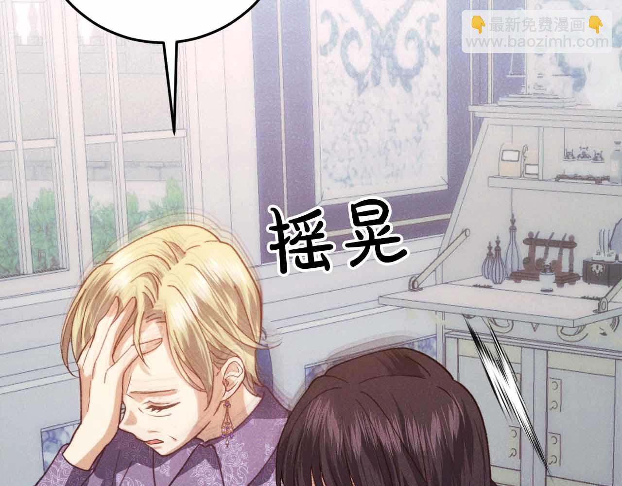 第37话 坦白一切66