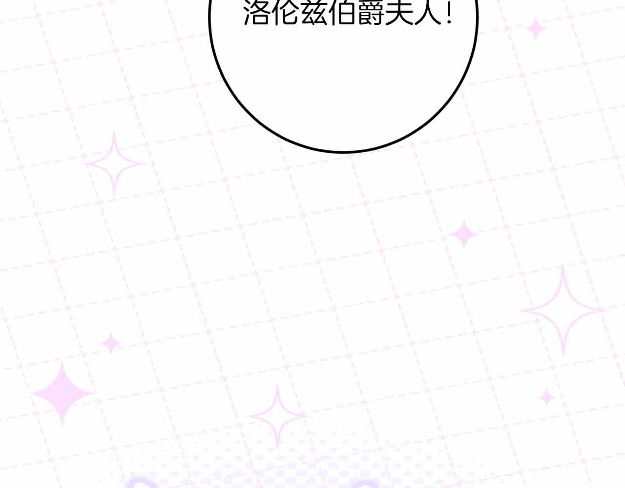 第37话 坦白一切7