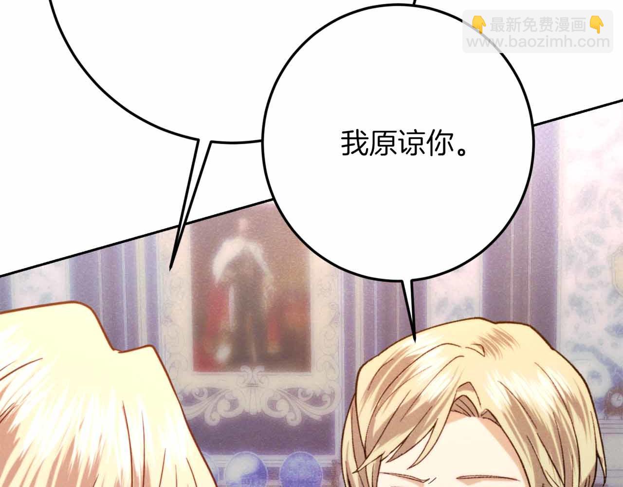 第37话 坦白一切75