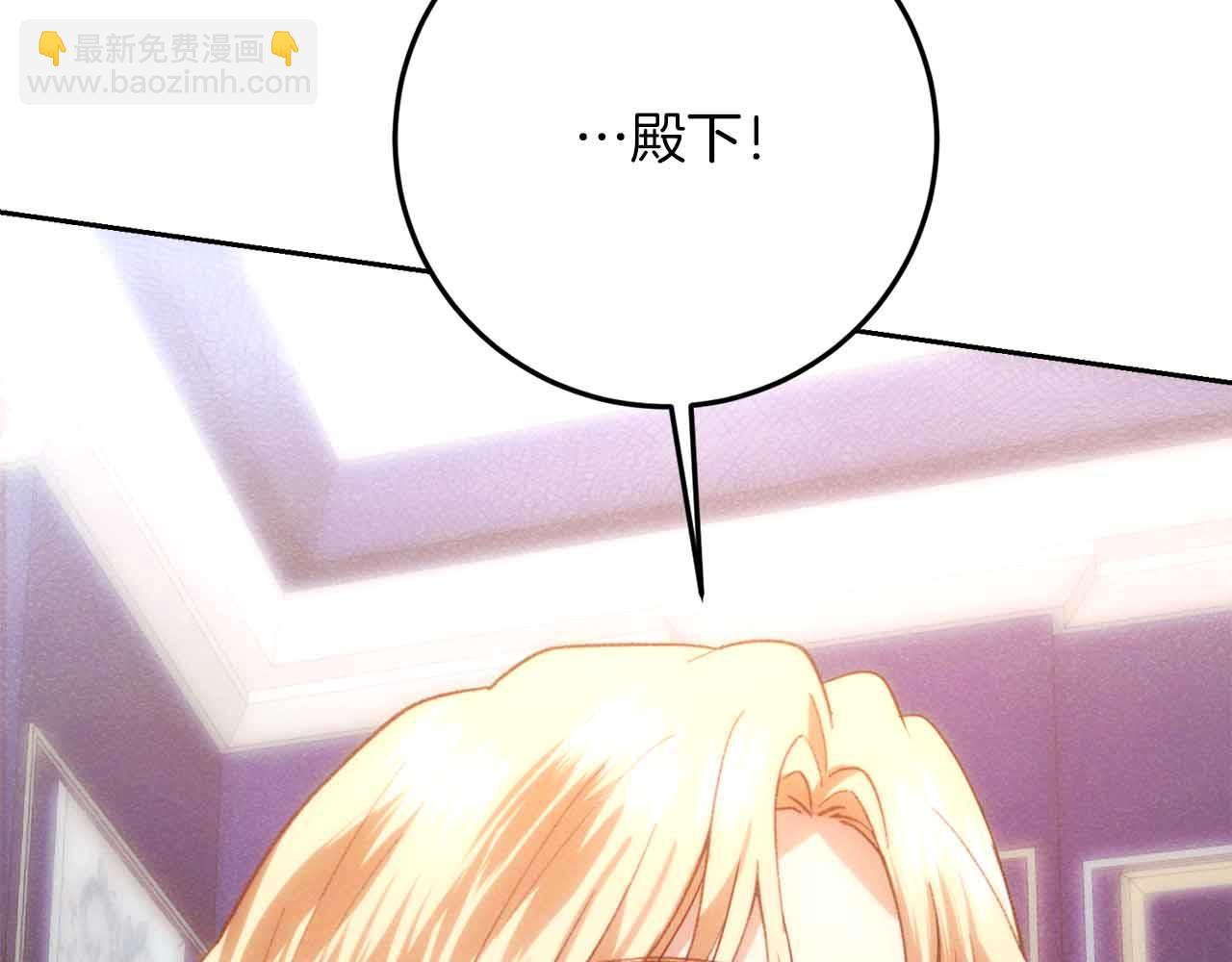第37话 坦白一切78