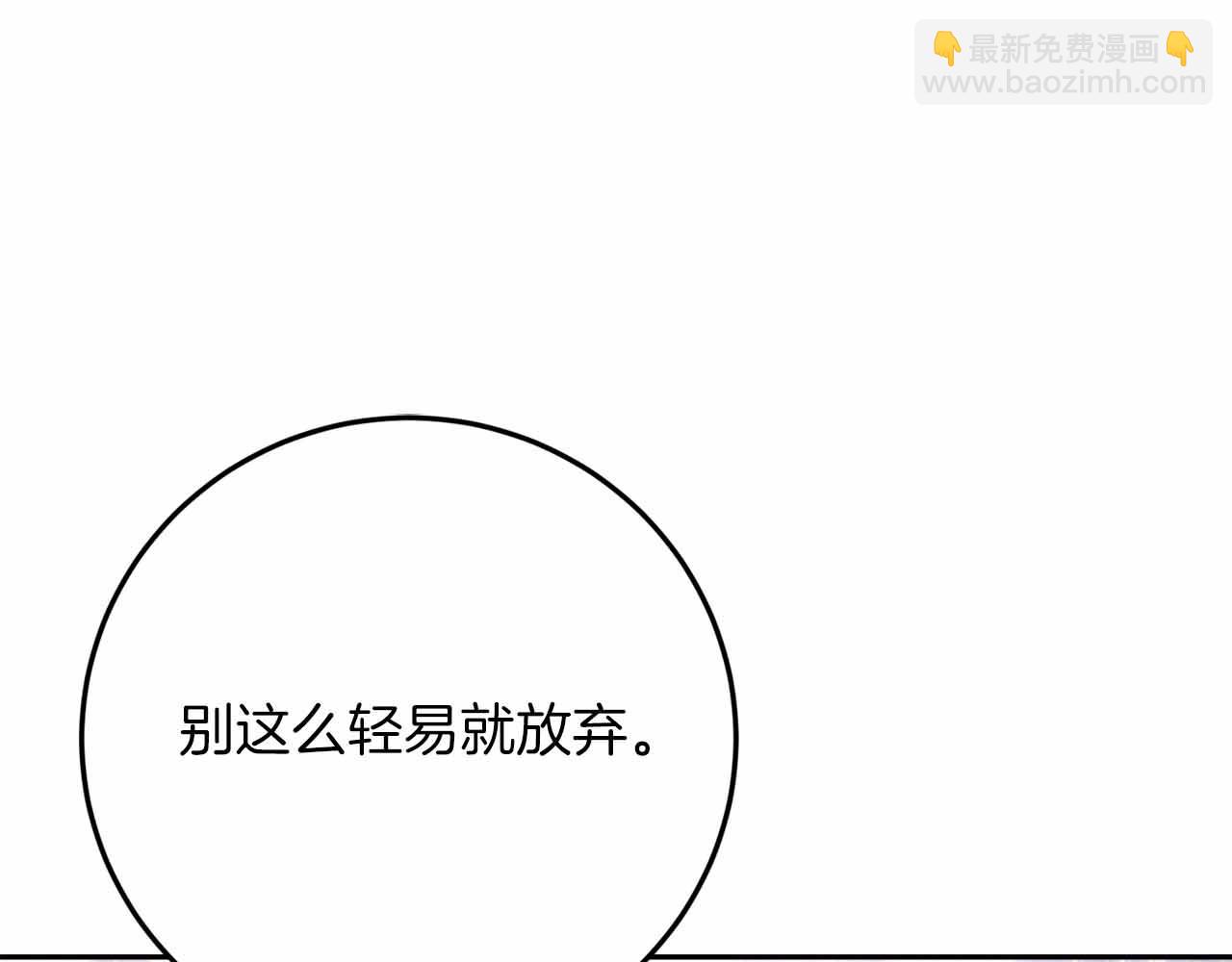 第37话 坦白一切81