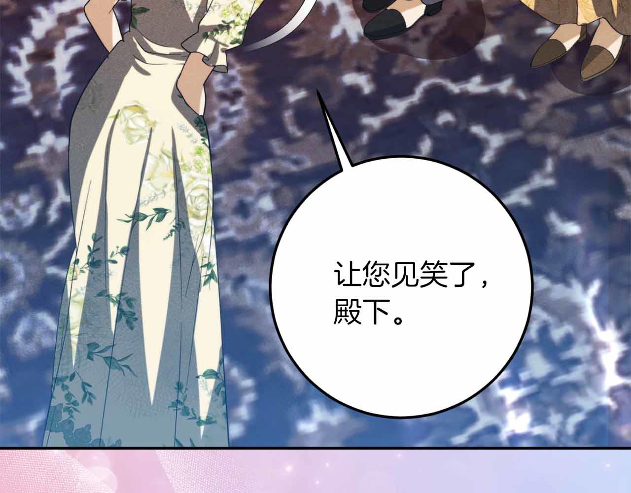 第37话 坦白一切88