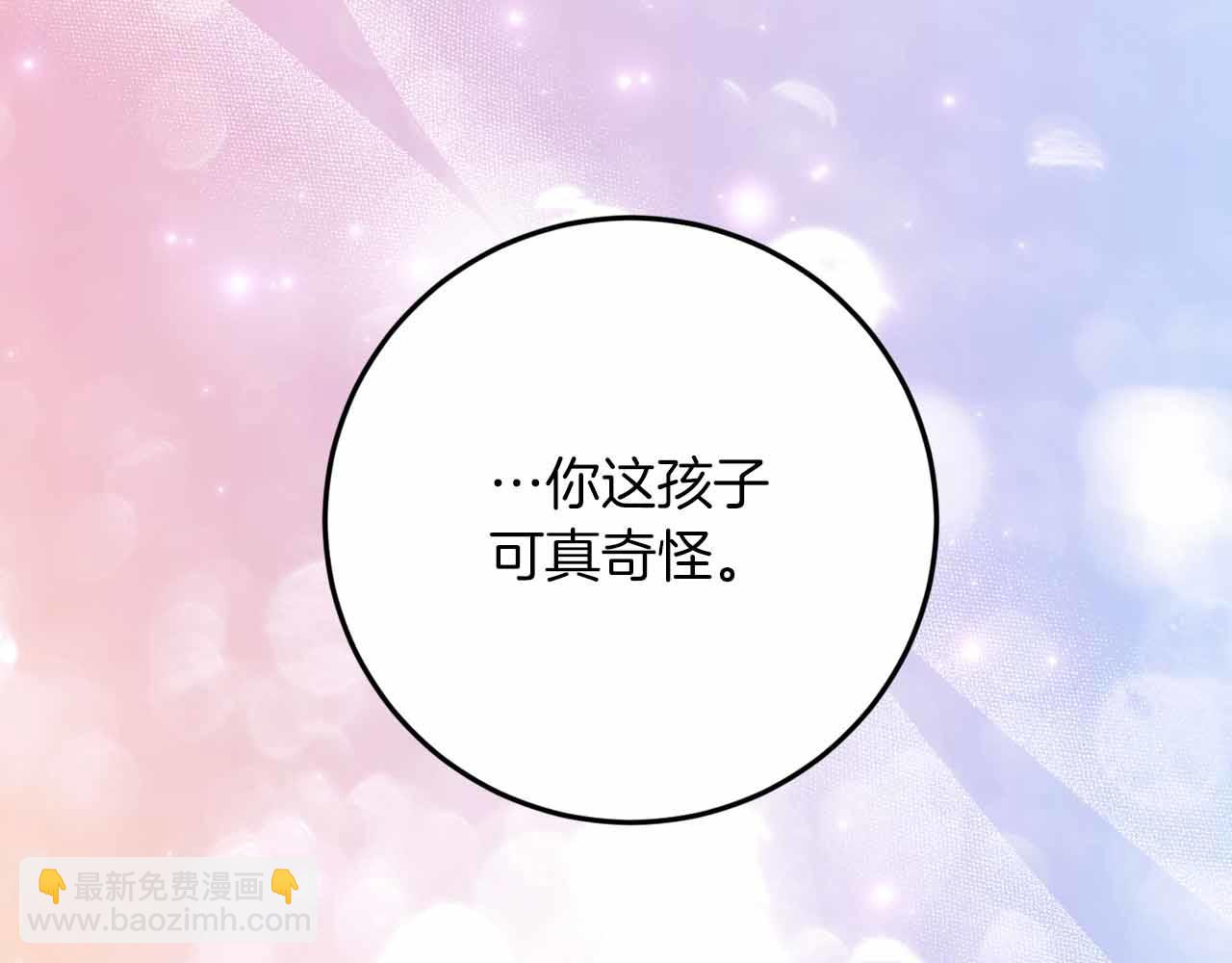 第37话 坦白一切89