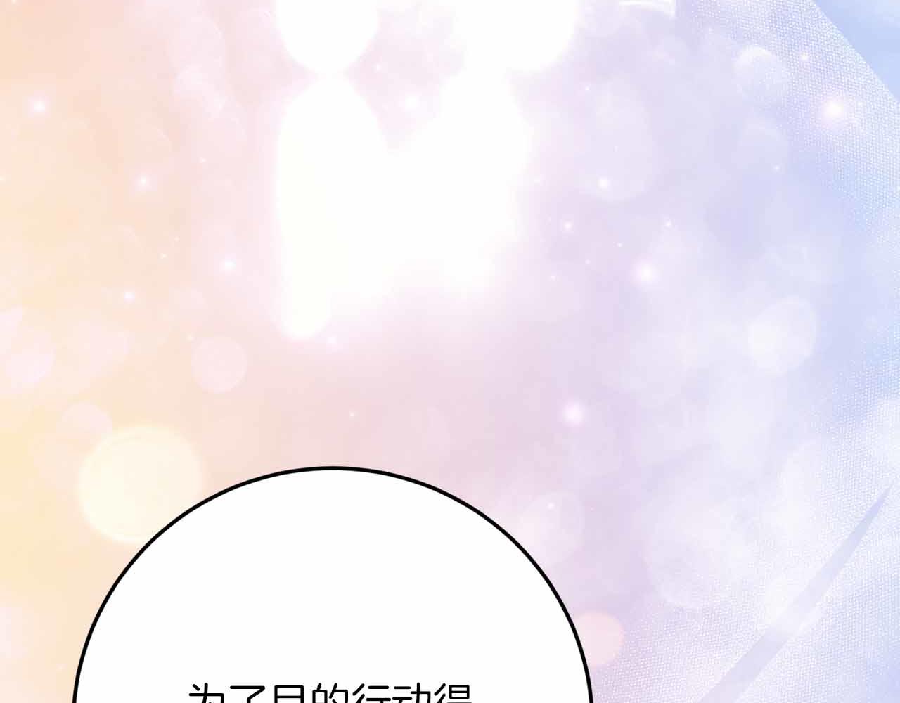 第37话 坦白一切90