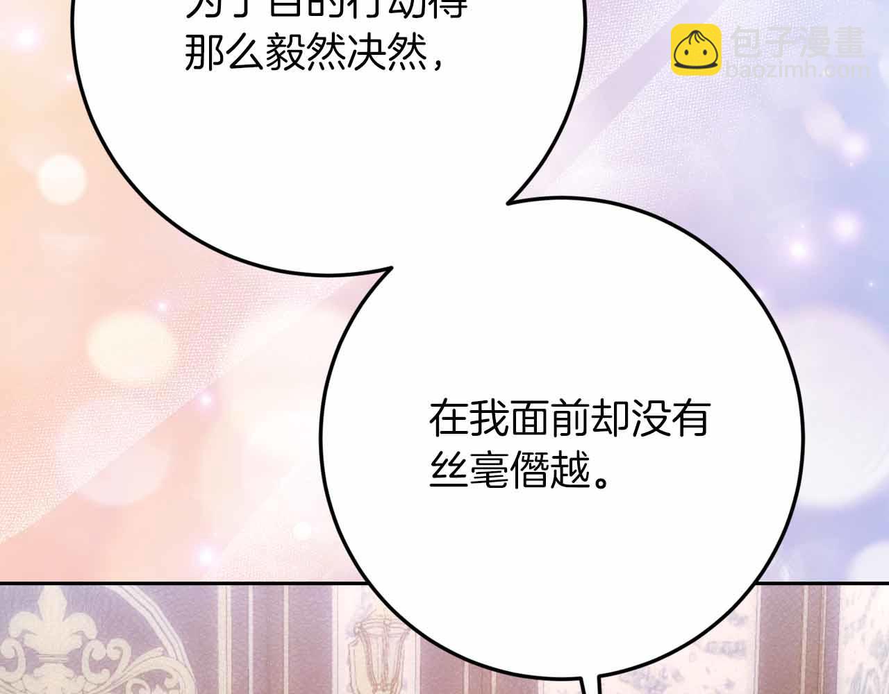 第37话 坦白一切91