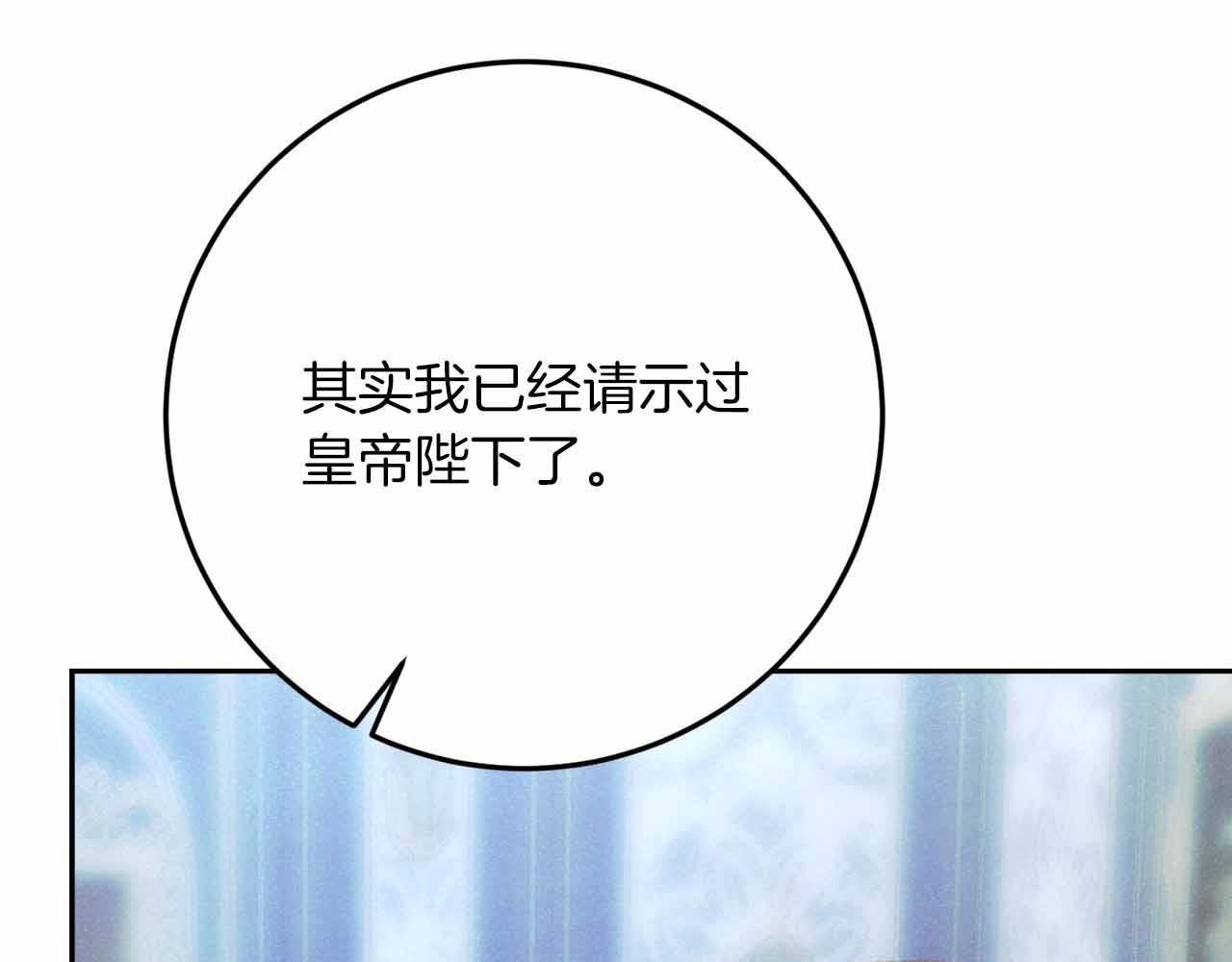 第37话 坦白一切95