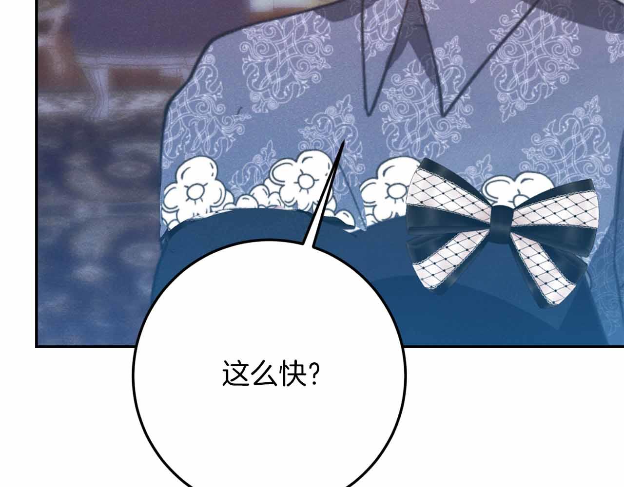 第37话 坦白一切97