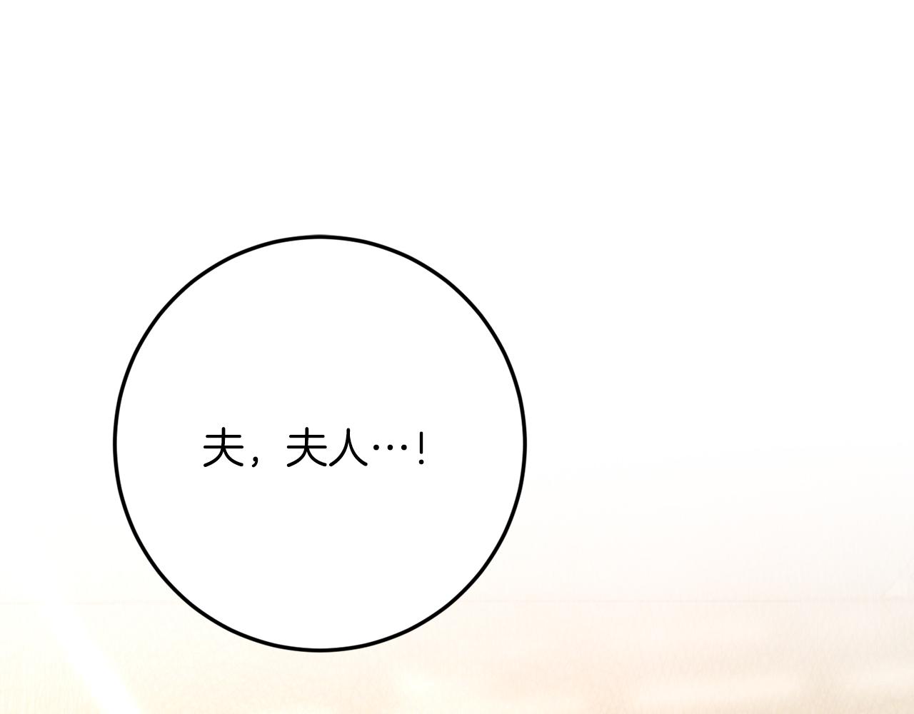 第39话 惩罚0