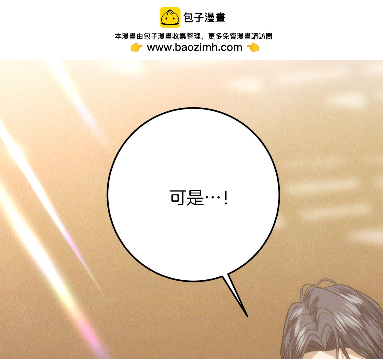 第39话 惩罚1