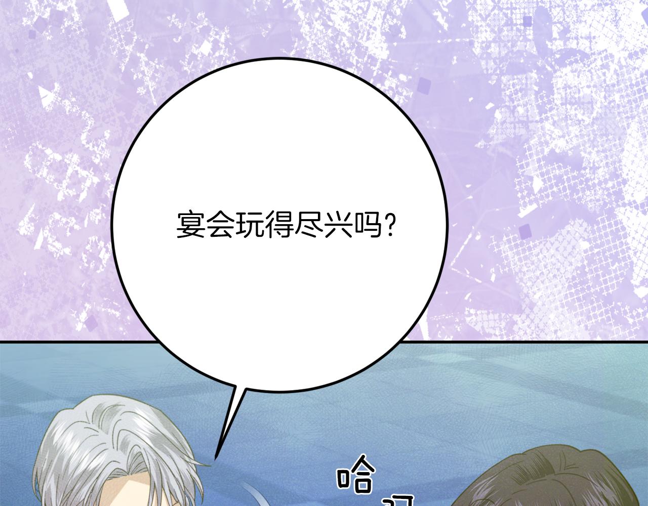 第39话 惩罚100