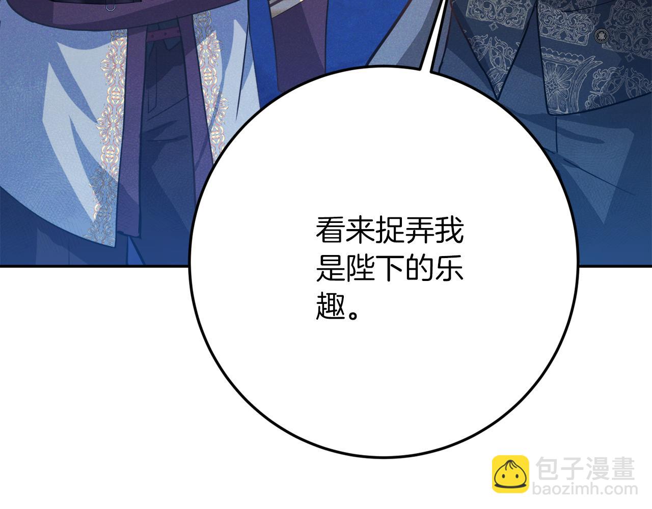第39话 惩罚102