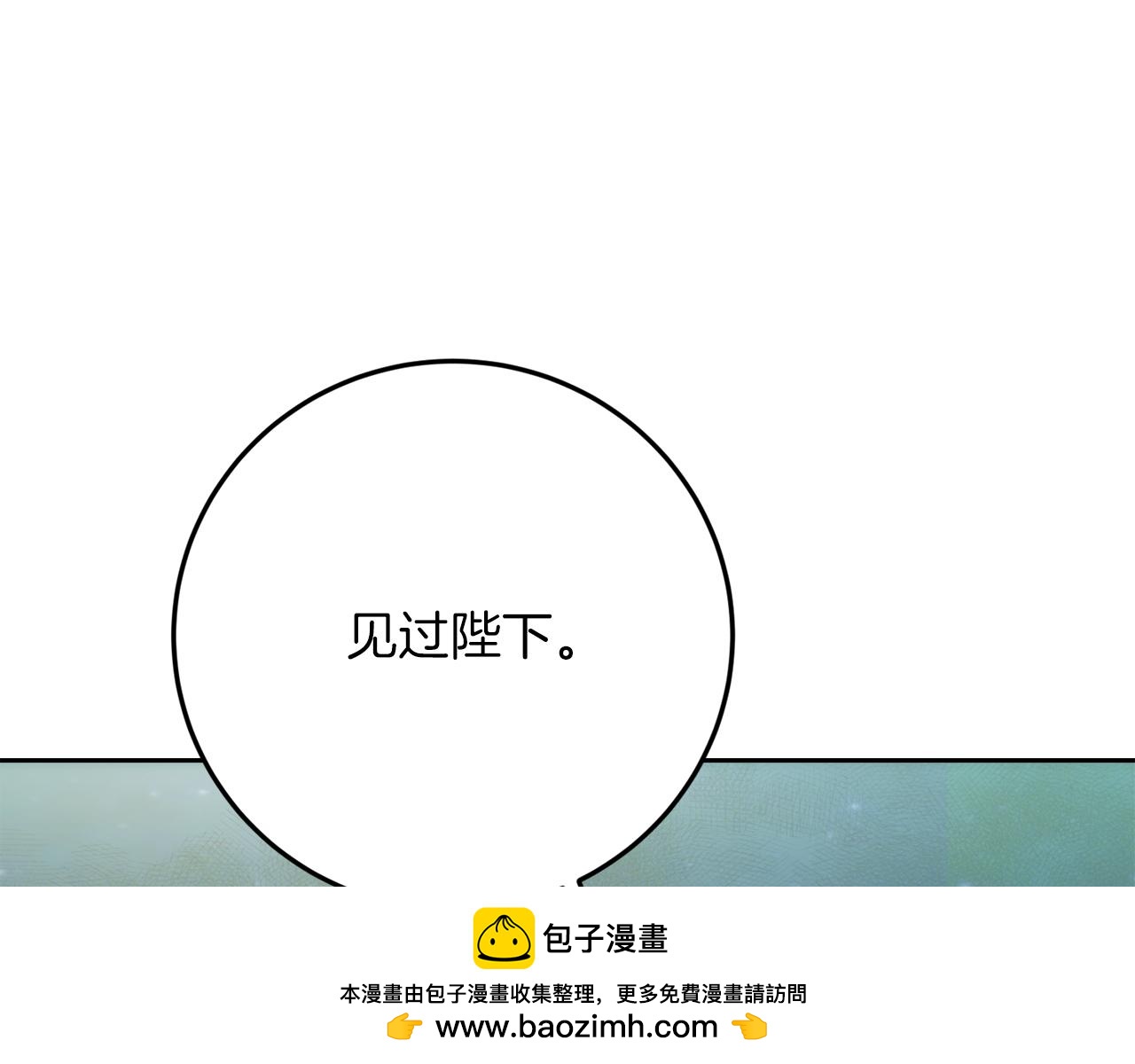 第39话 惩罚107