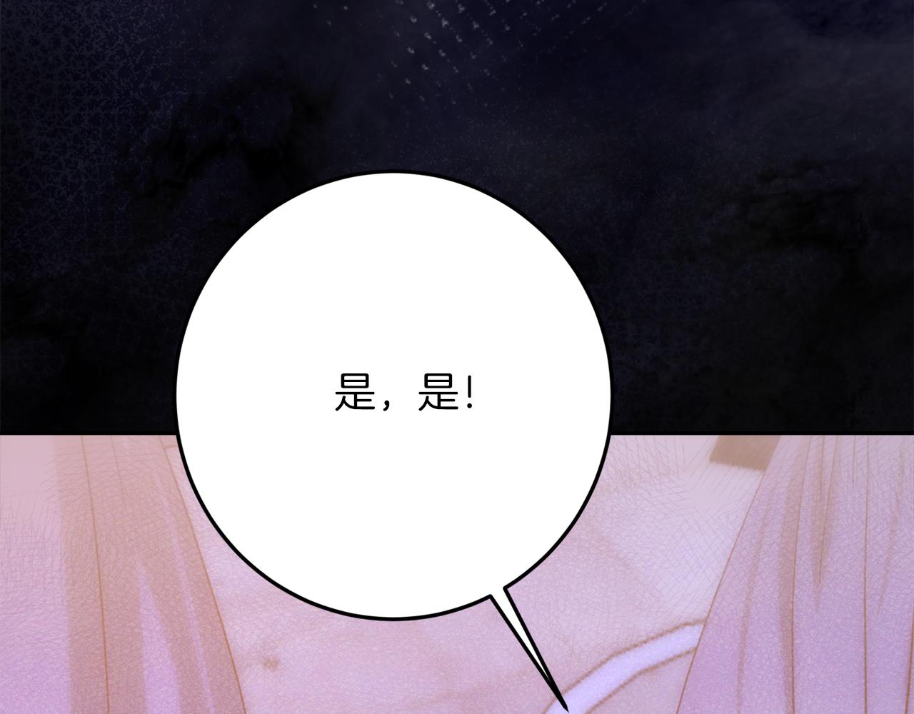 第39话 惩罚11