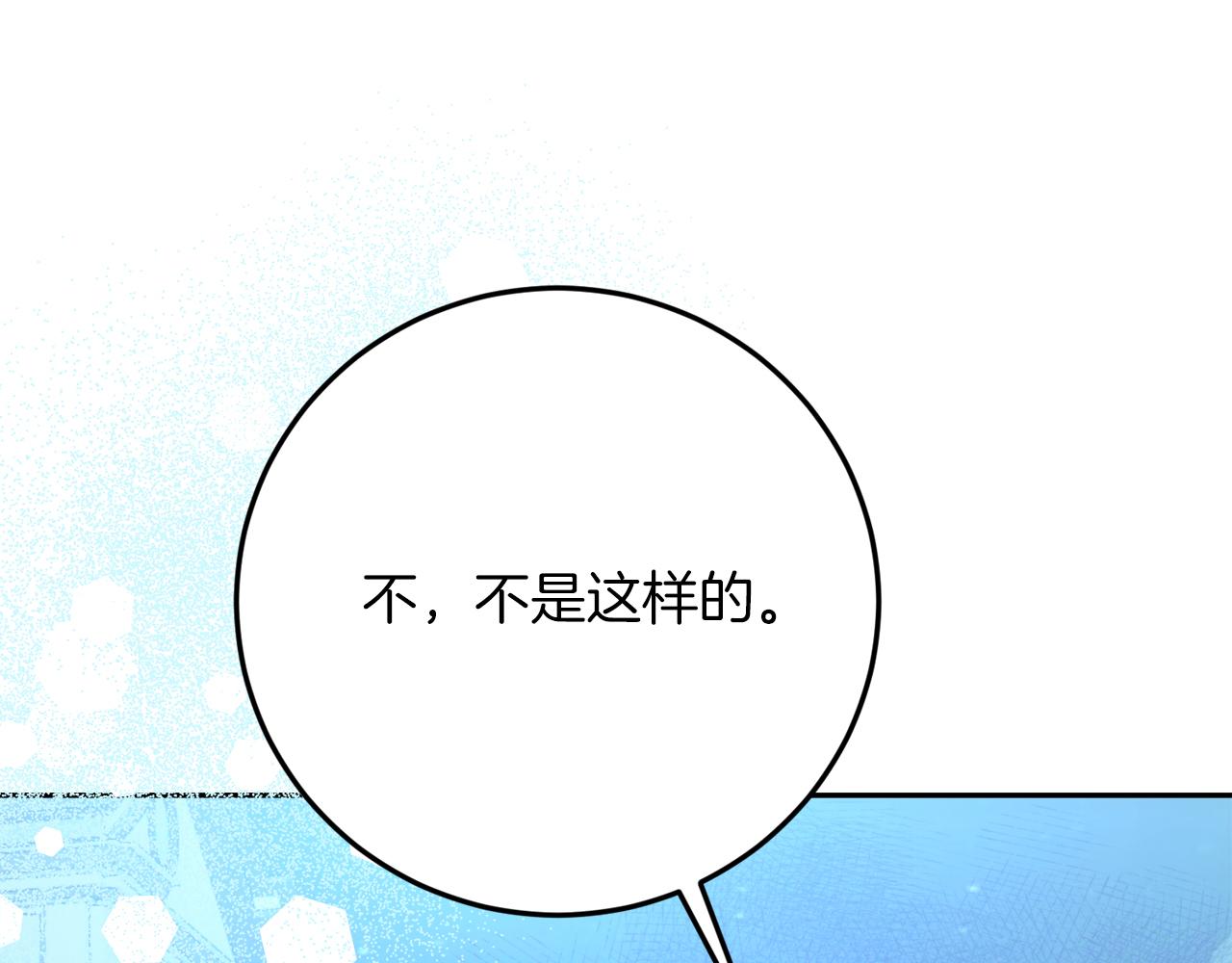 第39话 惩罚112
