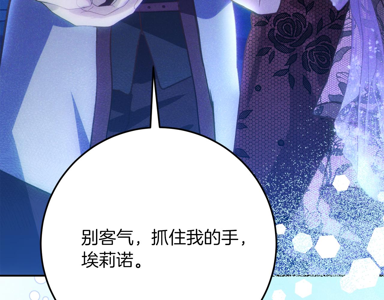 第39话 惩罚115