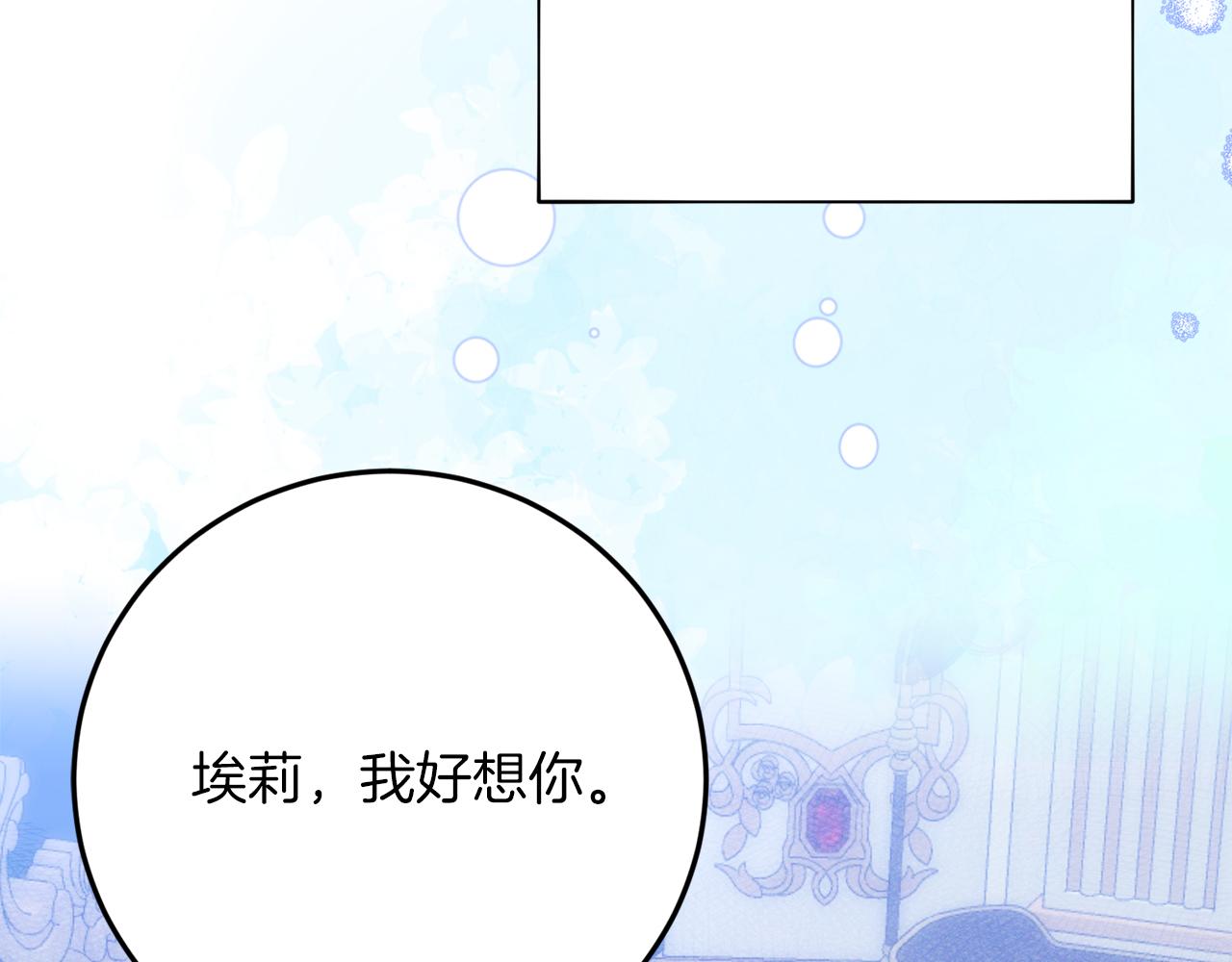 第39话 惩罚119