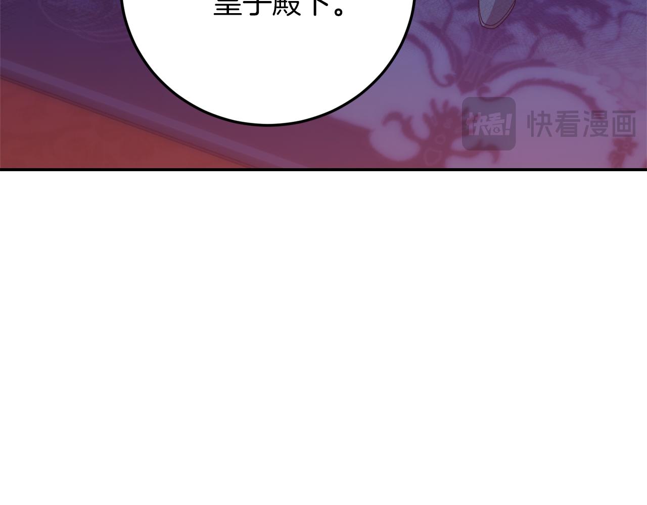 第39话 惩罚122