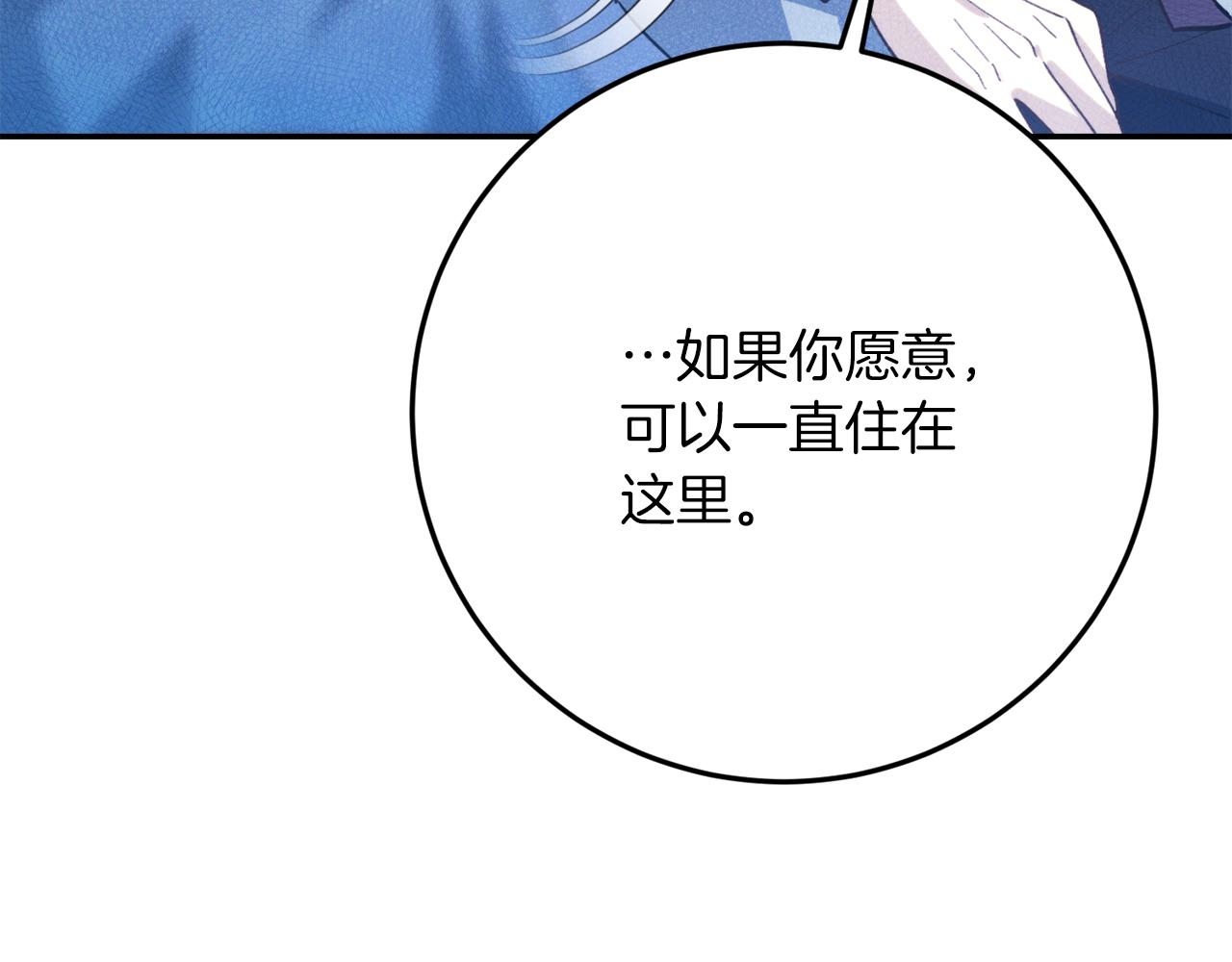 第39话 惩罚125