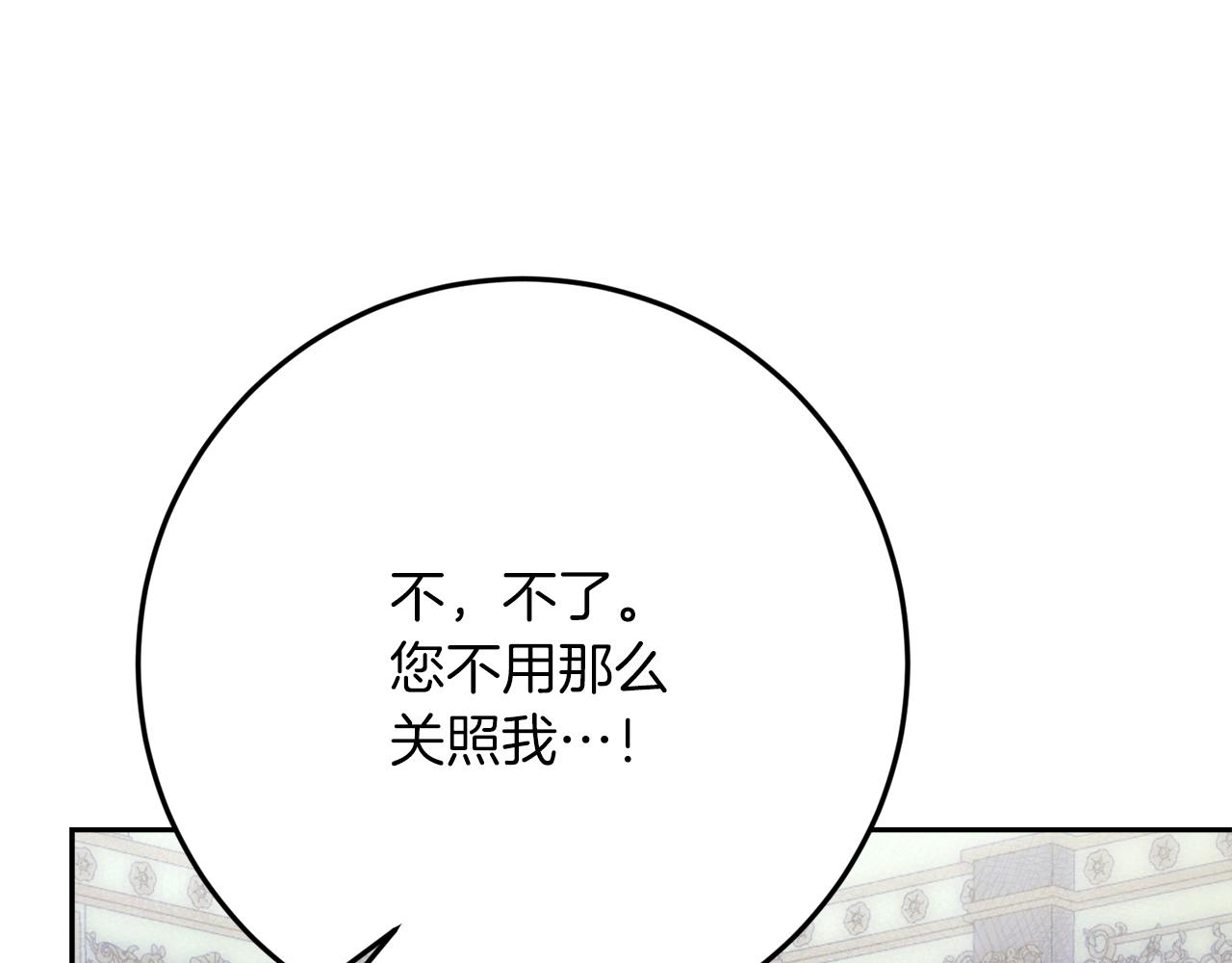 第39话 惩罚126