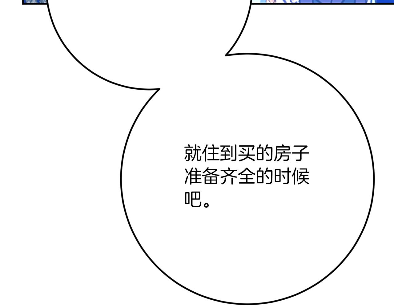 第39话 惩罚129