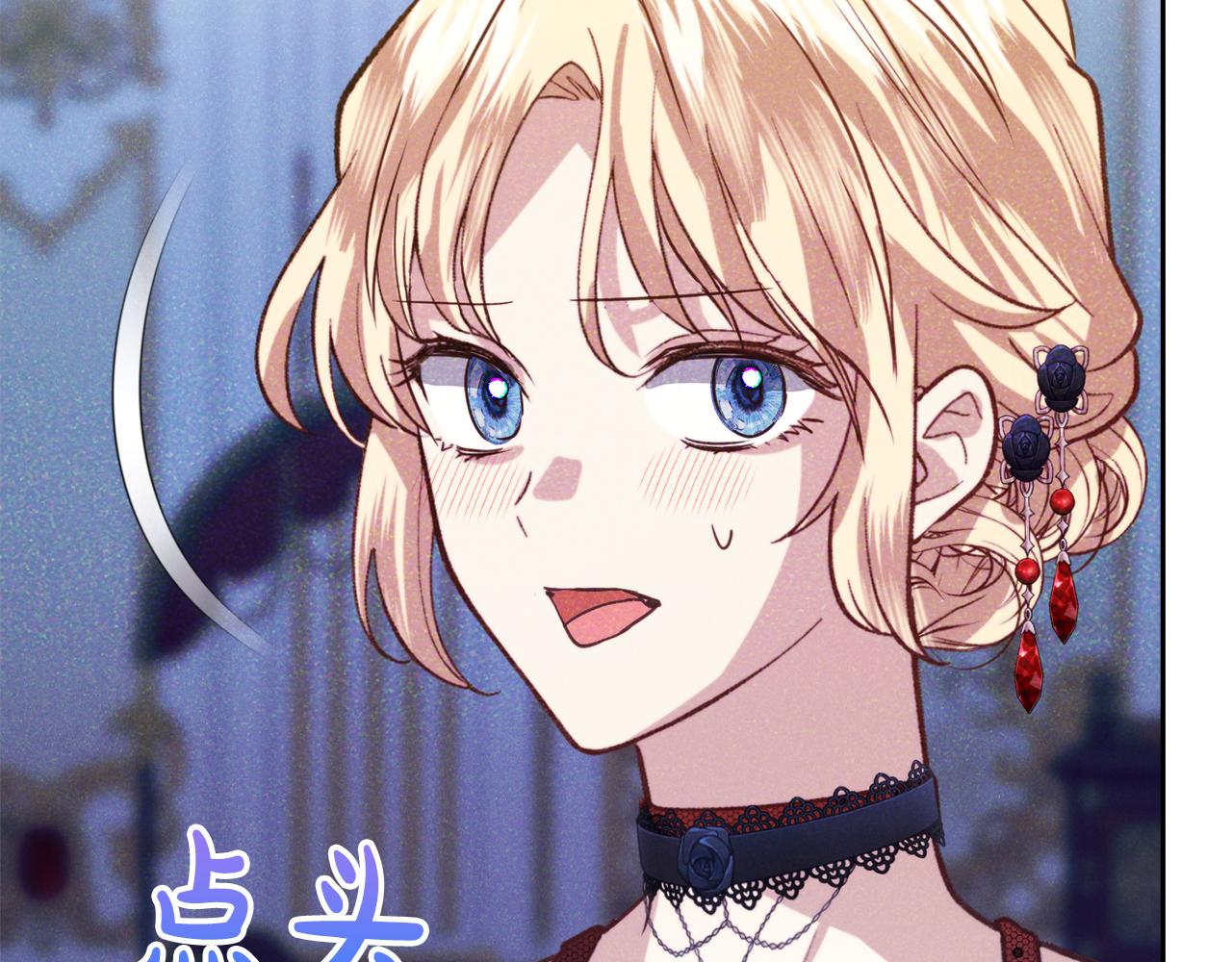 第39话 惩罚131