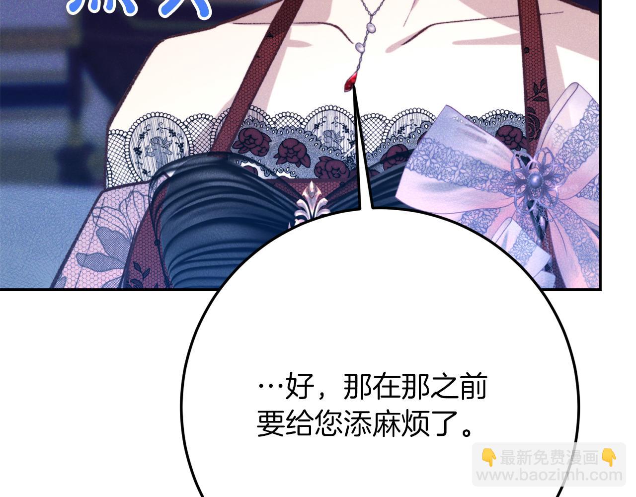 第39话 惩罚132
