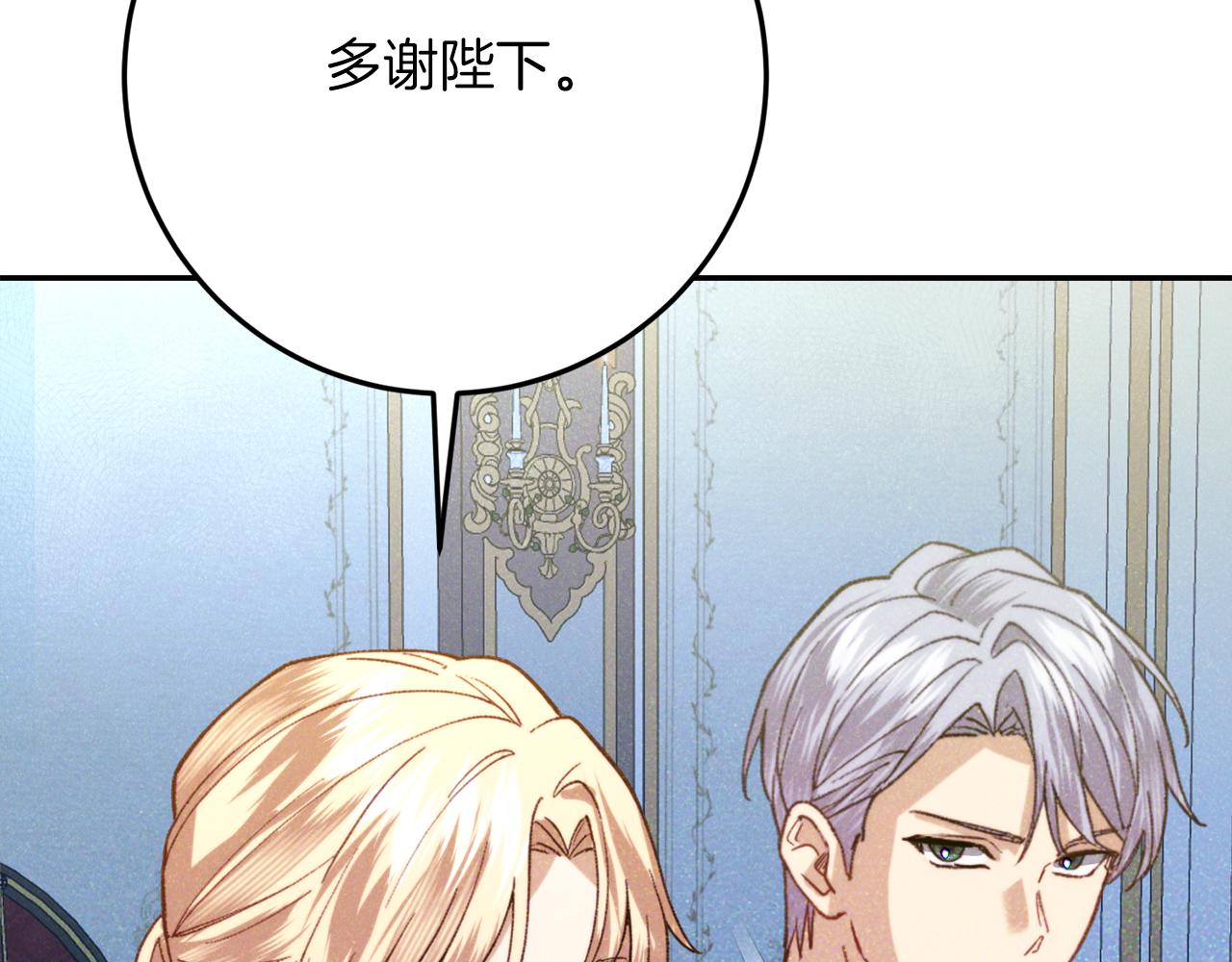 第39话 惩罚134