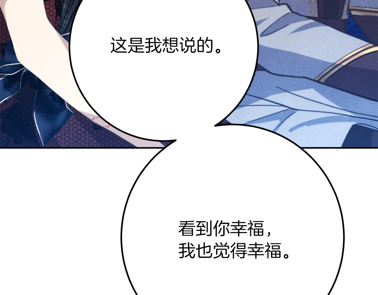 第39话 惩罚136
