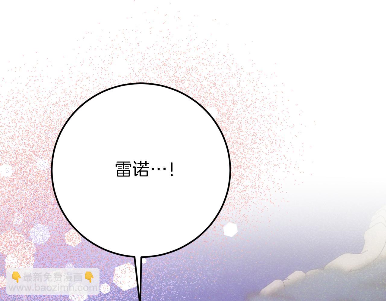 第39话 惩罚138