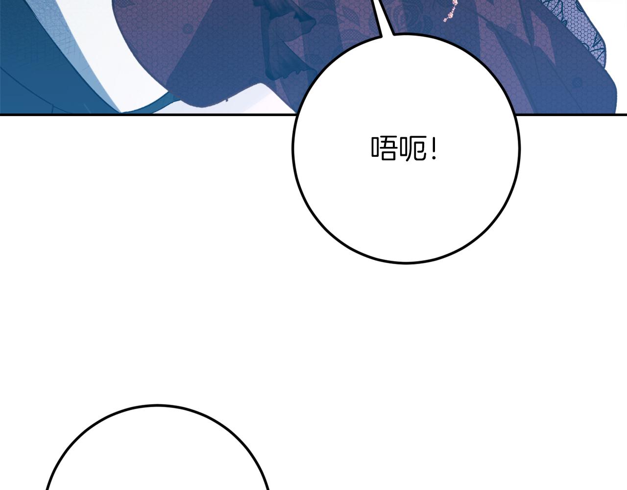第39话 惩罚14