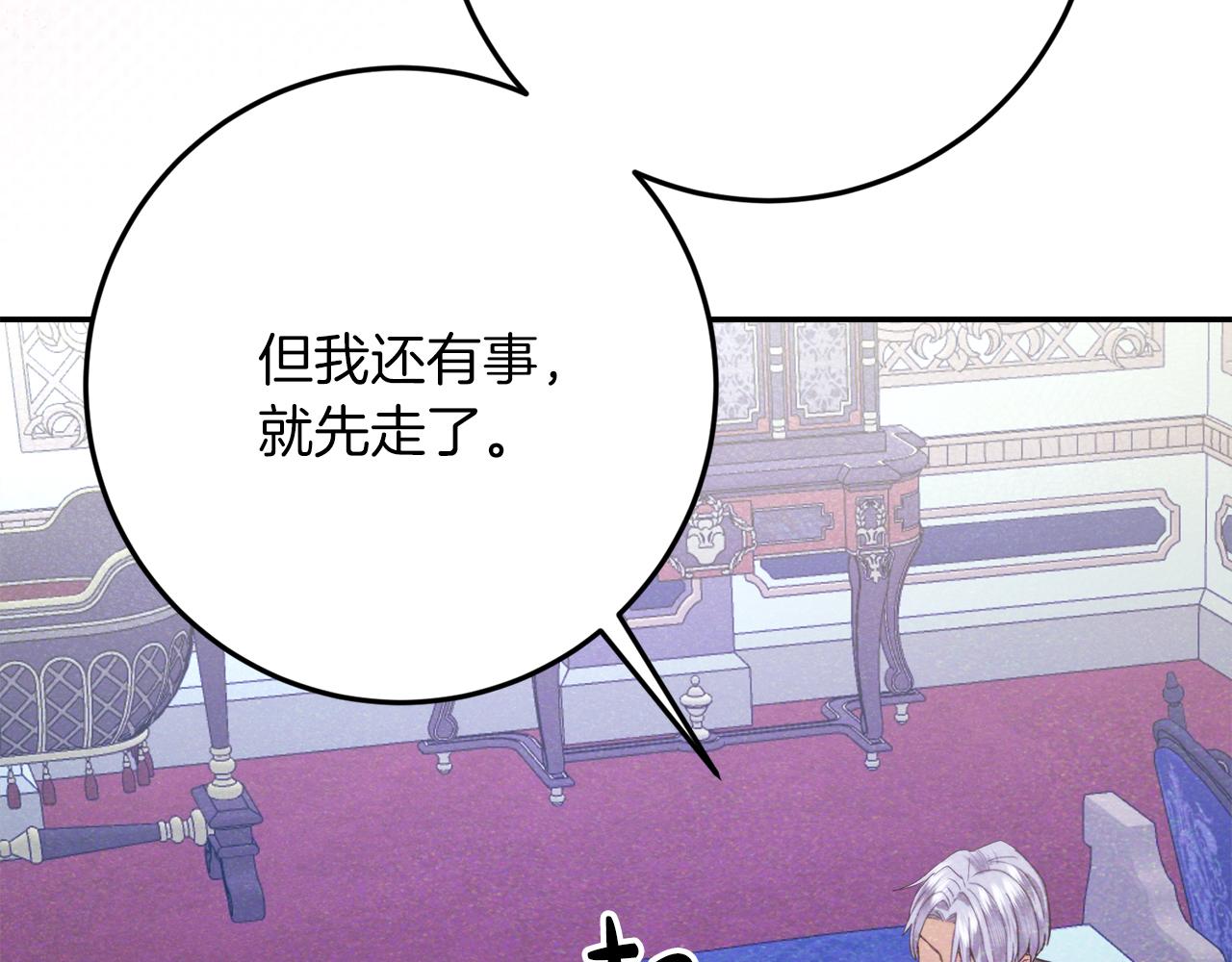 第39话 惩罚143