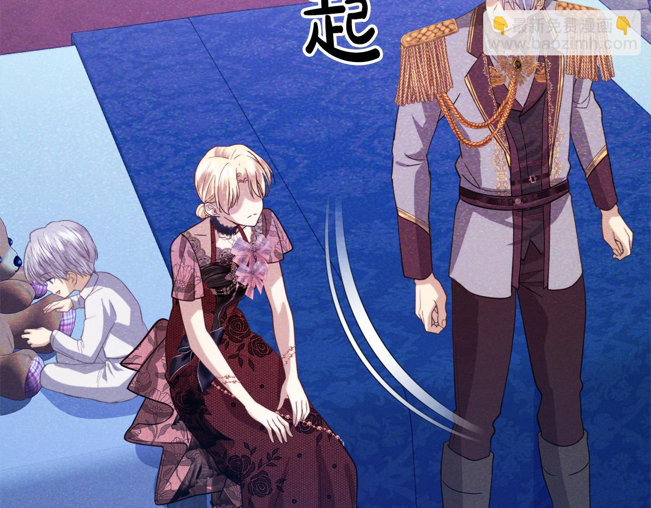 第39话 惩罚144